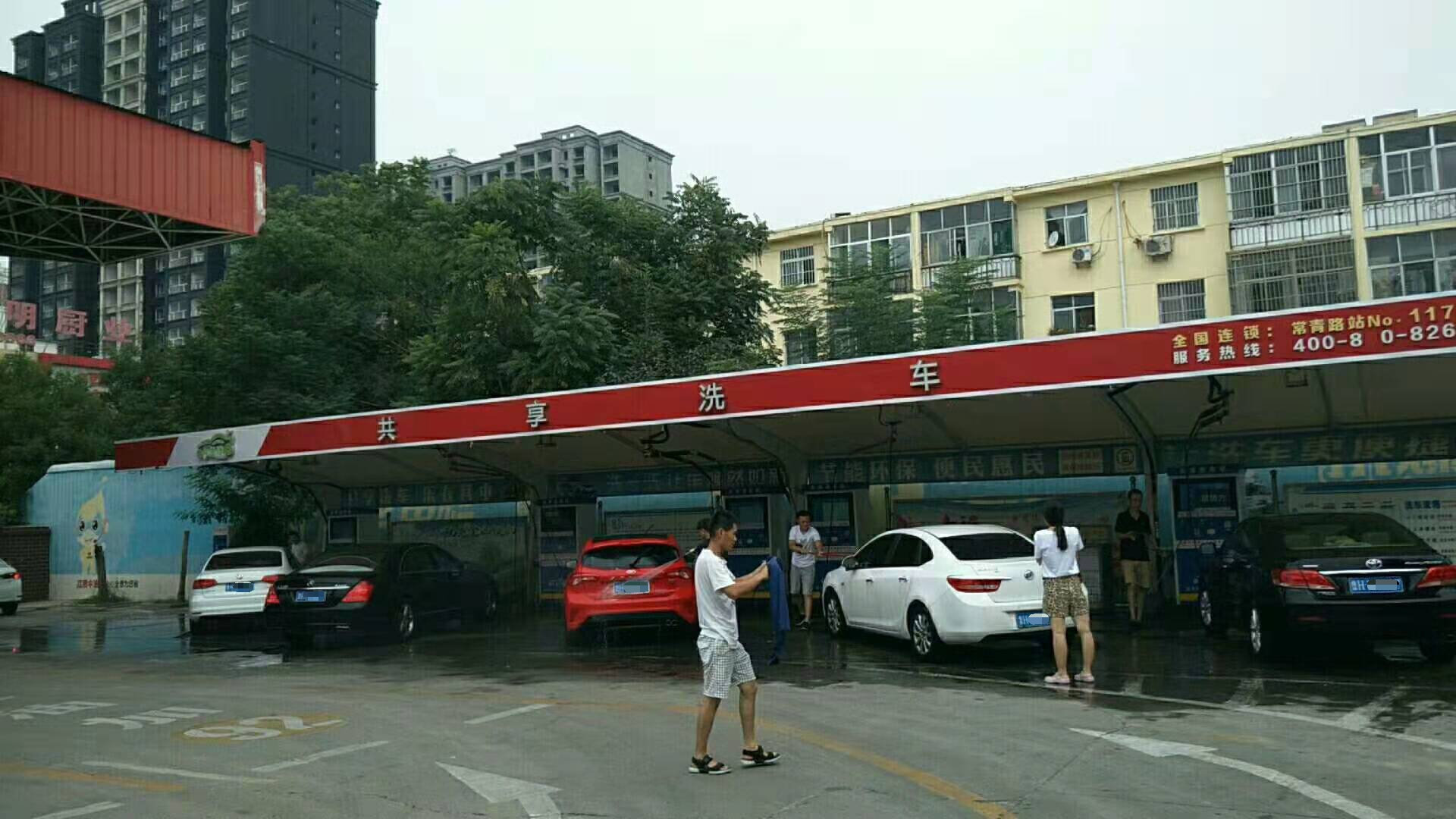 移动端 疫情之后 无接触服务 优势凸显加盟自助洗车项目成投资新选择 自助洗车机 全自动洗车机 招商加盟 车便捷智能汽服科技 移动端 疫情之后 无接触服务 优势凸显加盟自助洗车项目成投资新选择 自助洗车机 全自动洗车机 招商加盟 车便捷智能汽服科技